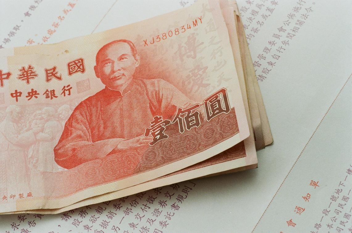 digital yuan 1